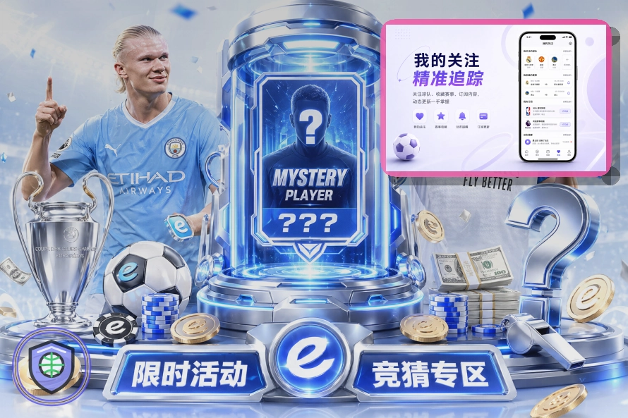 赛后回顾